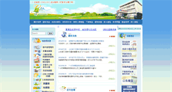 Desktop Screenshot of lotung-land.e-land.gov.tw