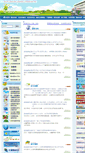 Mobile Screenshot of lotung-land.e-land.gov.tw