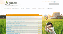 Desktop Screenshot of enwww.e-land.gov.tw