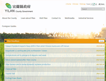 Tablet Screenshot of enwww.e-land.gov.tw