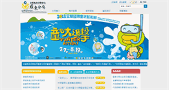 Desktop Screenshot of ilcpbld.e-land.gov.tw