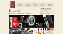 Desktop Screenshot of e-land.com.hk
