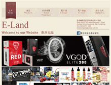 Tablet Screenshot of e-land.com.hk